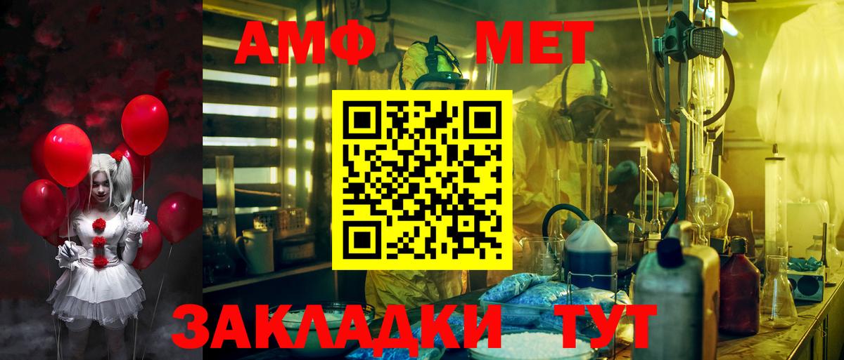 АМФЕТАМИН  Каменск-Уральский  Amphetamine 98% 