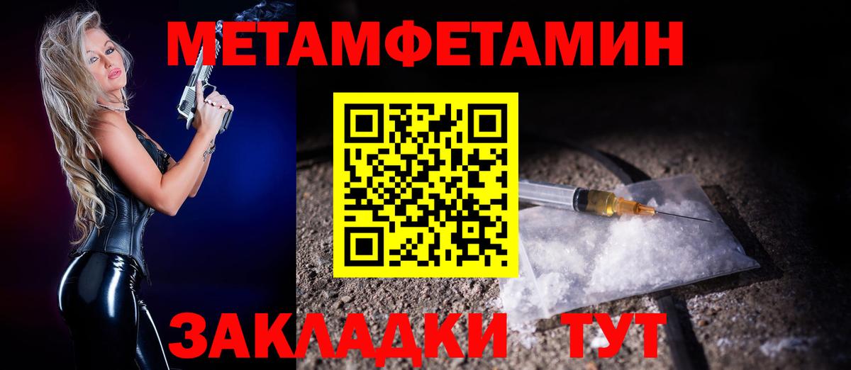АМФЕТАМИН 97% Каменск-Уральский
