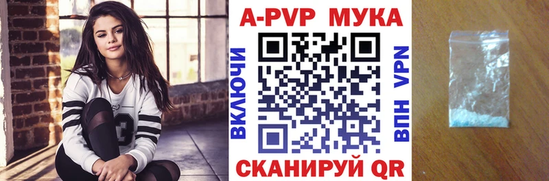 Alfa_PVP мука  даркнет сайт  Каменск-Уральский 