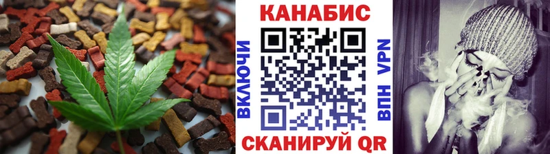Еда ТГК конопля  Каменск-Уральский 