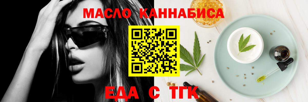 Канабис Каменск-Уральский