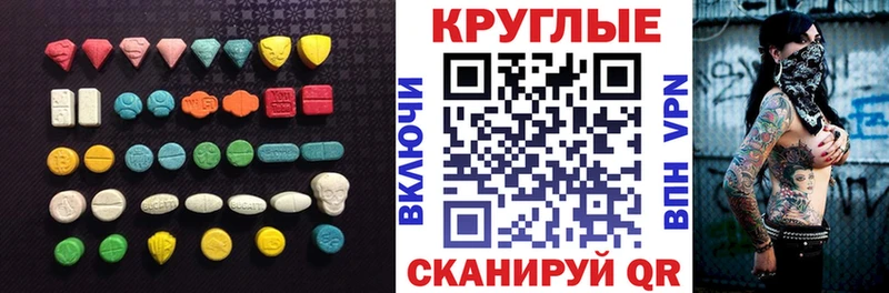 Ecstasy 300 mg Каменск-Уральский