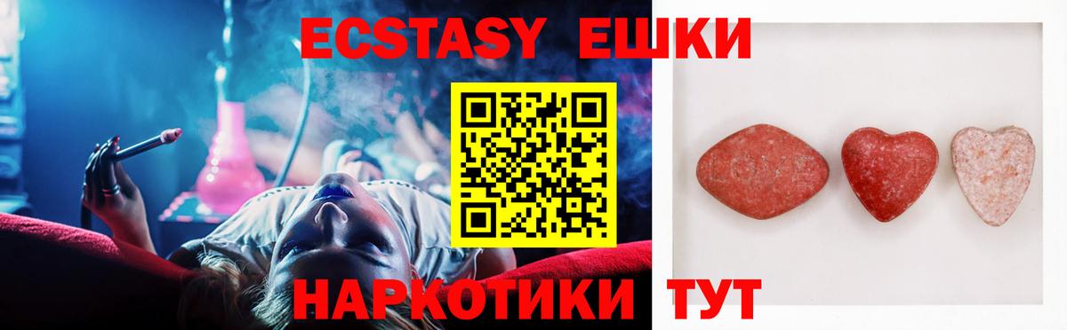 Цена  Мефедрон кристаллы  COCAIN  Каменск-Уральский  ГАШ  Вход с VPN 