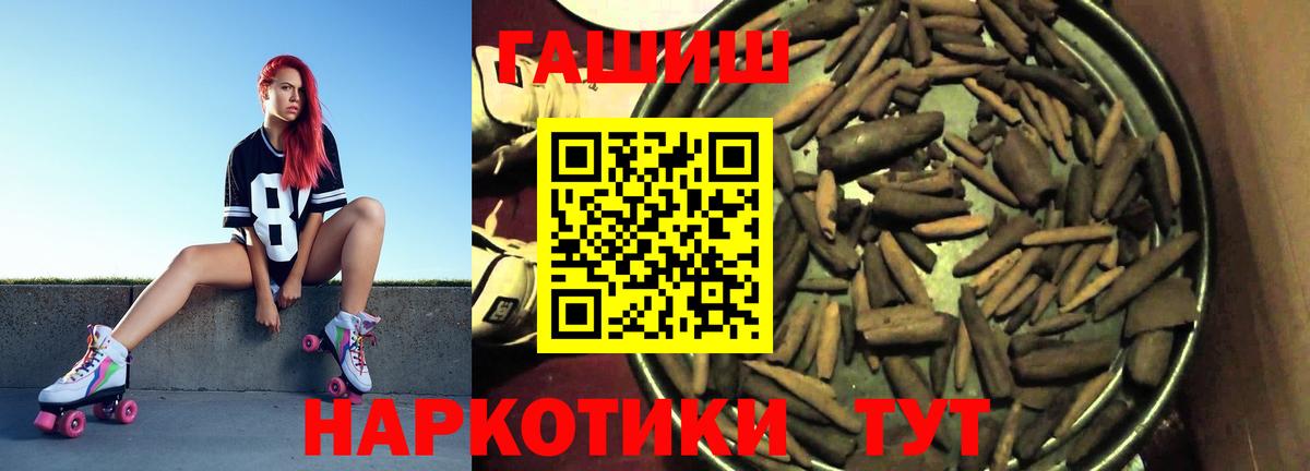 ГАШ индика сатива  Каменск-Уральский  ГАШ Ice-O-Lator 