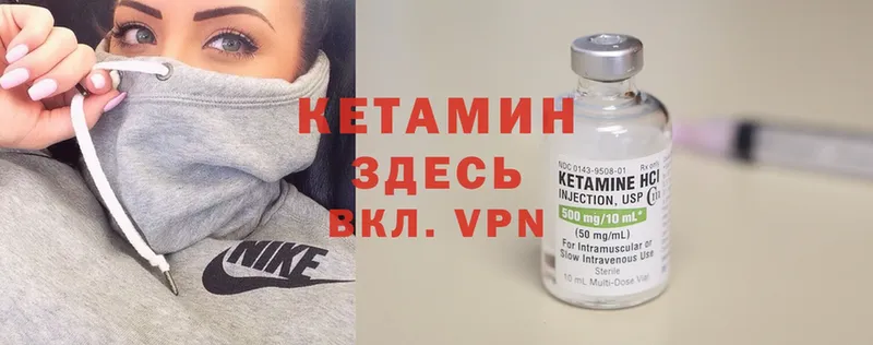 blacksprut вход  Каменск-Уральский  КЕТАМИН VHQ 