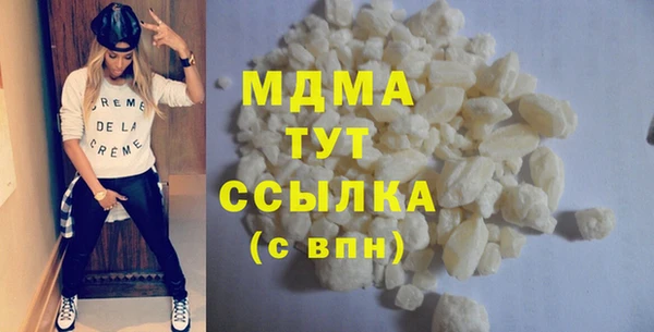 MDMA Белокуриха