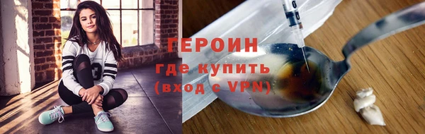 каннабис Нязепетровск