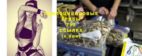 амфетамин Дедовск