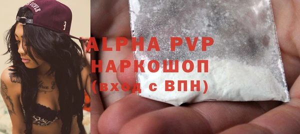 мефедрон Нягань