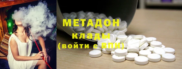 MDMA Premium VHQ Белоозёрский