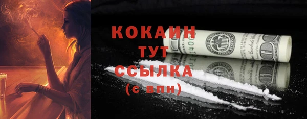 каннабис Нязепетровск