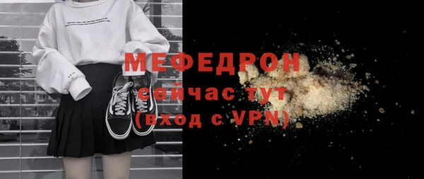 мефедрон Нягань