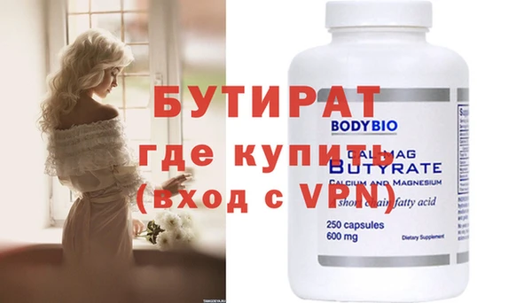 мефедрон Нягань