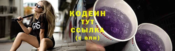 каннабис Нязепетровск