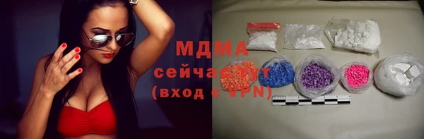 MDMA Premium VHQ Белоозёрский