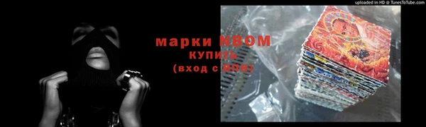 МДМА Новокубанск