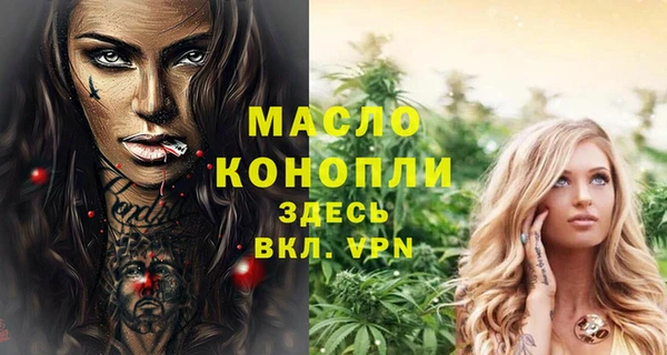 мефедрон Нягань