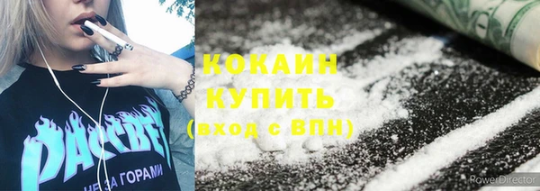 MDMA Premium VHQ Белоозёрский