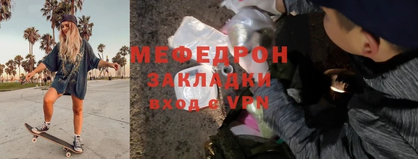 каннабис Нязепетровск