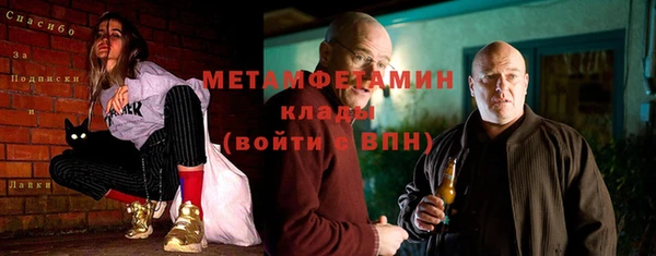мефедрон Нягань