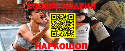 амфетамин Балахна