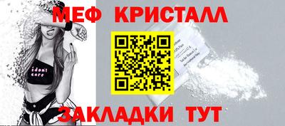 каннабис Волжск