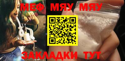 каннабис Балаково