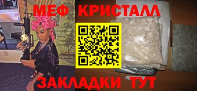 каннабис Балаково