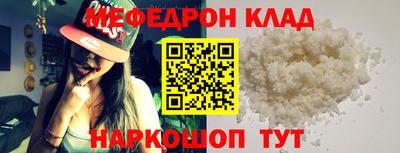 каннабис Волжск