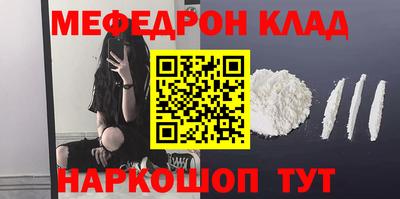 мет Волжский