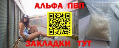 мет Волжский