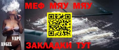 PSILOCYBIN Азнакаево