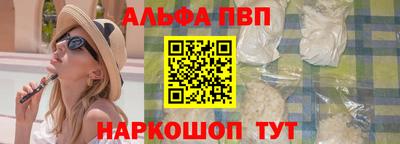 амф Волгодонск