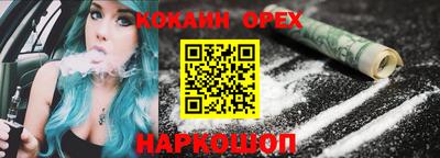 мет Волжский
