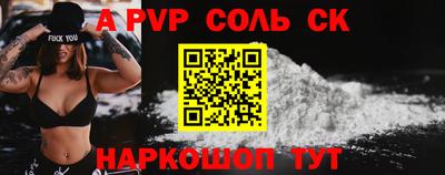 мет Волжский
