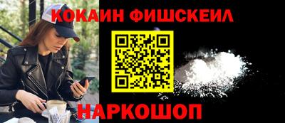 кокс Балашиха