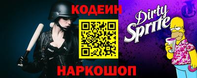 каннабис Балаково