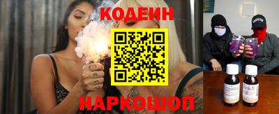 каннабис Волжск