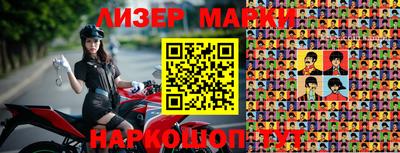мет Волжский
