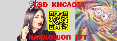 мет Волжский