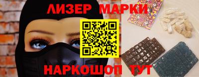 амф Волгодонск