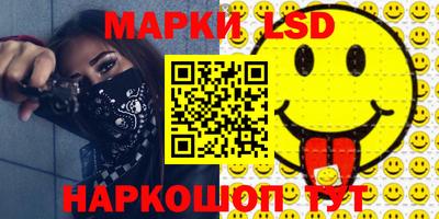 каннабис Балаково