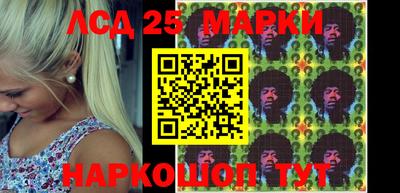 кокс Балашиха