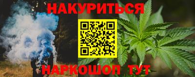 мет Волжский
