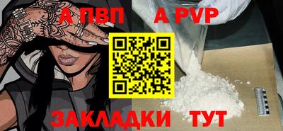 каннабис Волжск