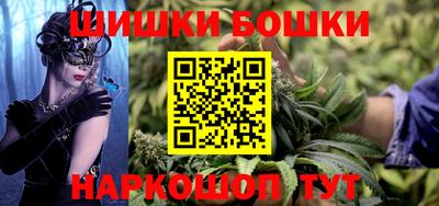 мет Волжский
