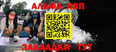 кокс Балашиха