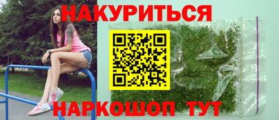 мет Волжский