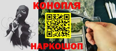 каннабис Волжск