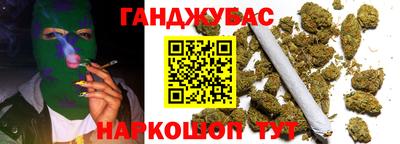 каннабис Волжск